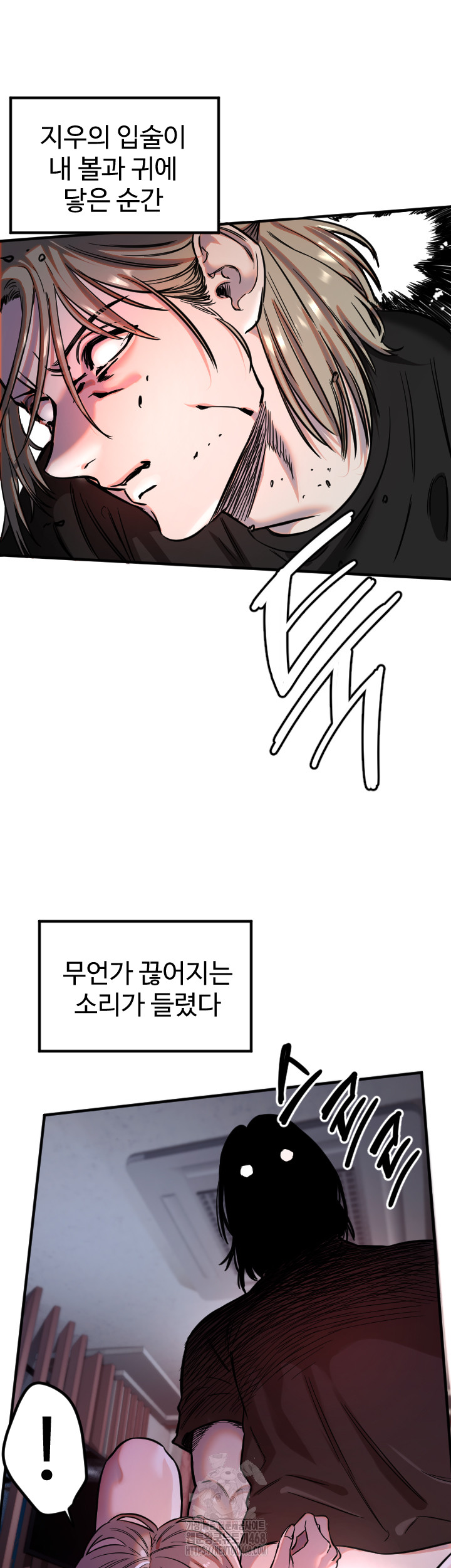 Manitto Raw - Chapter 41 Page 28