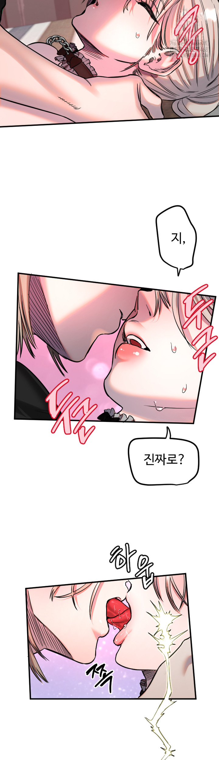 Manitto Raw - Chapter 41 Page 31