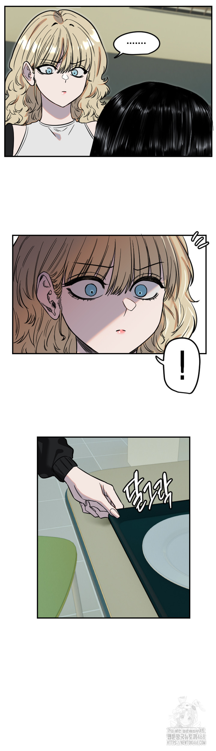 Manitto Raw - Chapter 42 Page 20