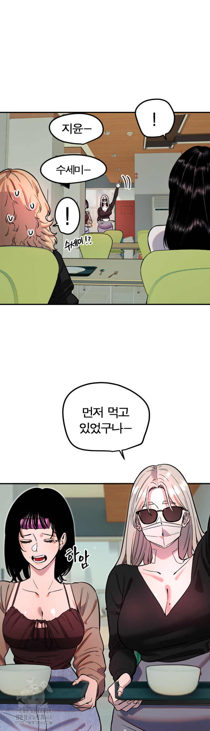 Manitto Raw - Chapter 42 Page 5