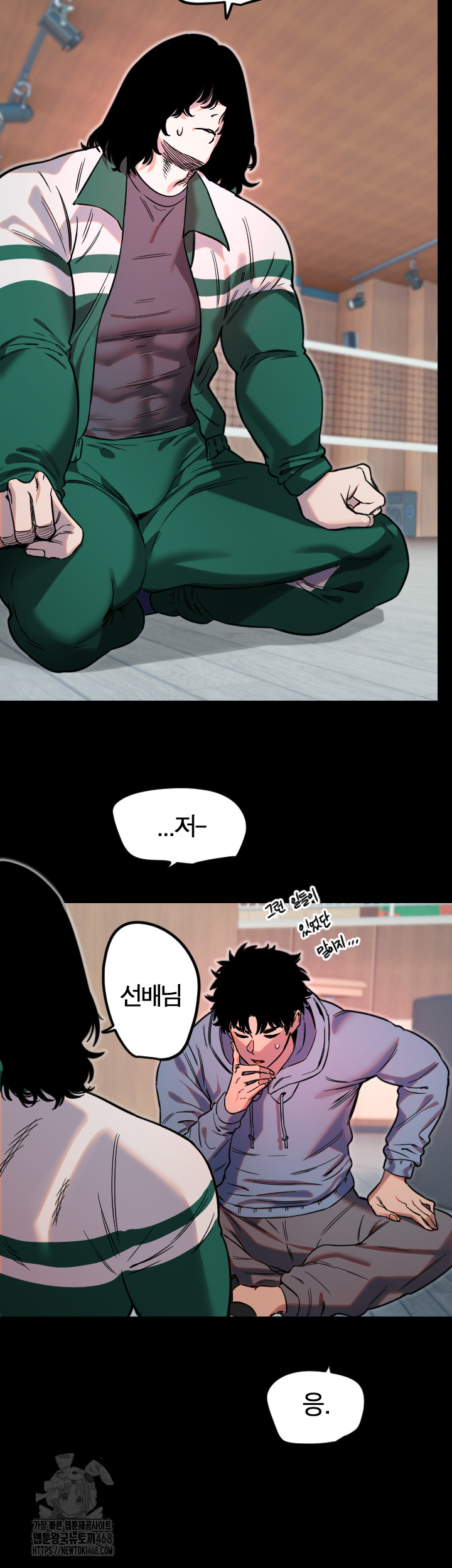 Manitto Raw - Chapter 43 Page 17