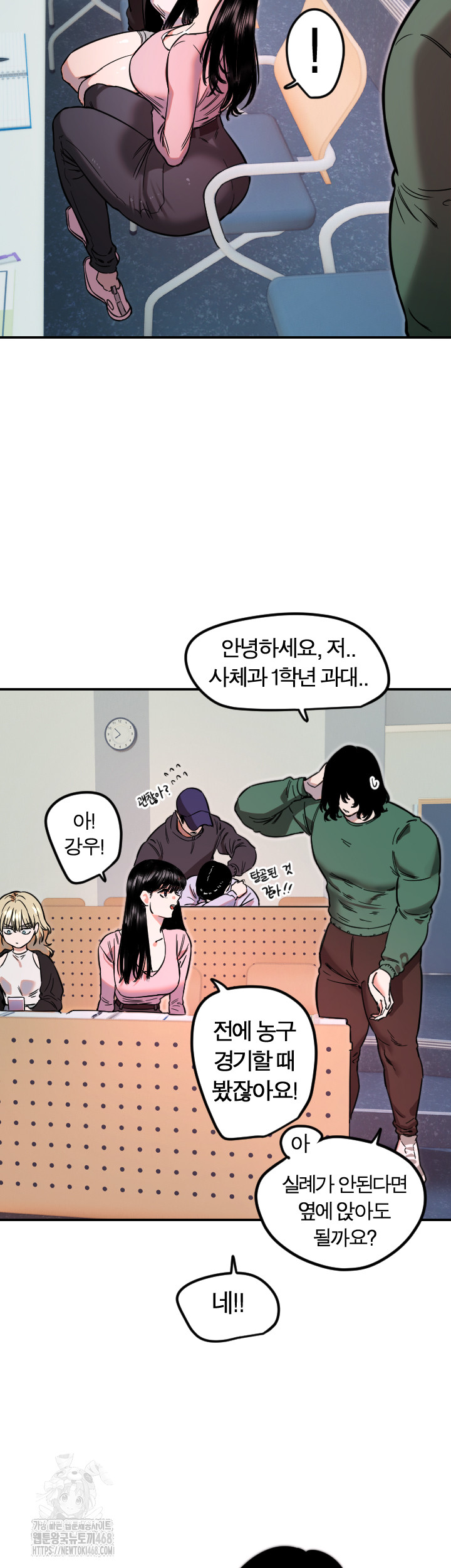 Manitto Raw - Chapter 43 Page 25