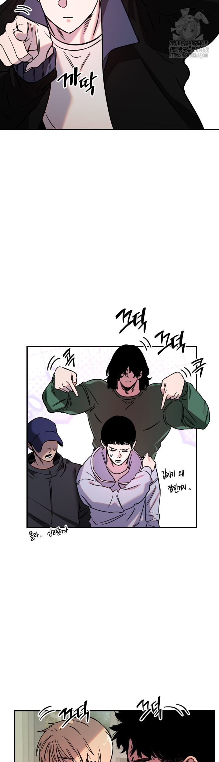 Manitto Raw - Chapter 43 Page 32