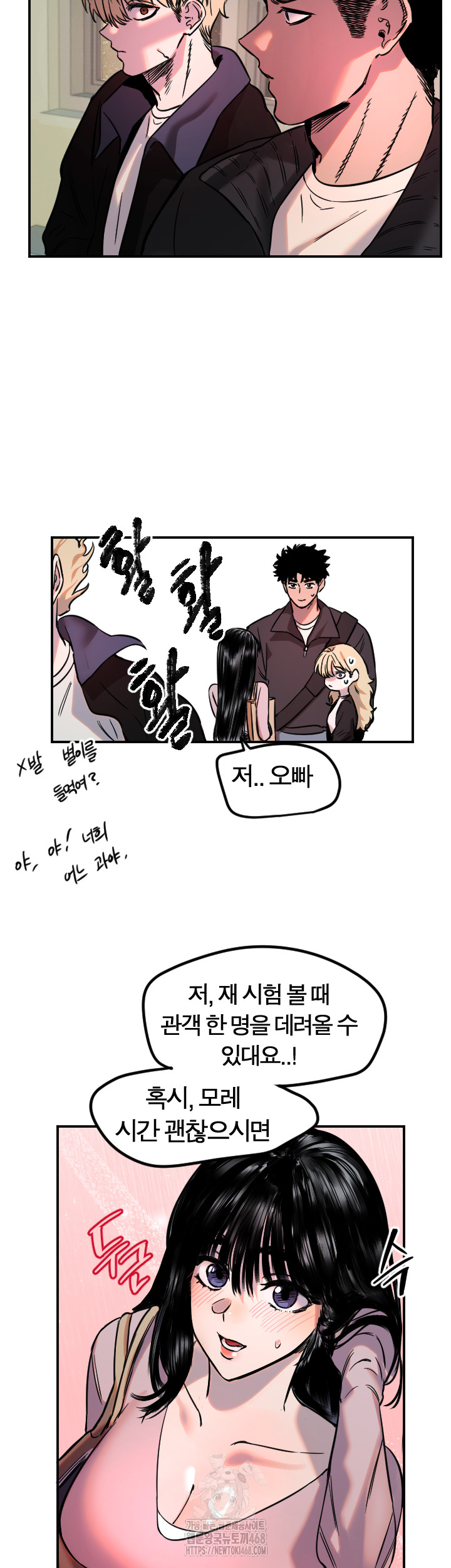 Manitto Raw - Chapter 43 Page 33