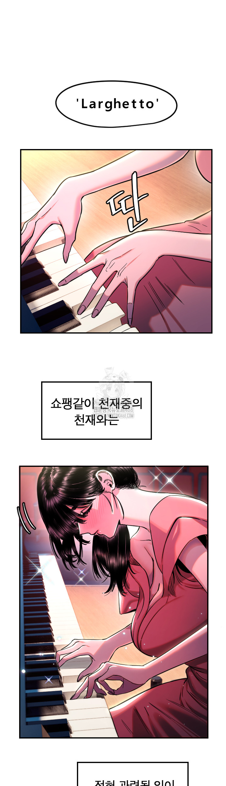 Manitto Raw - Chapter 44 Page 20