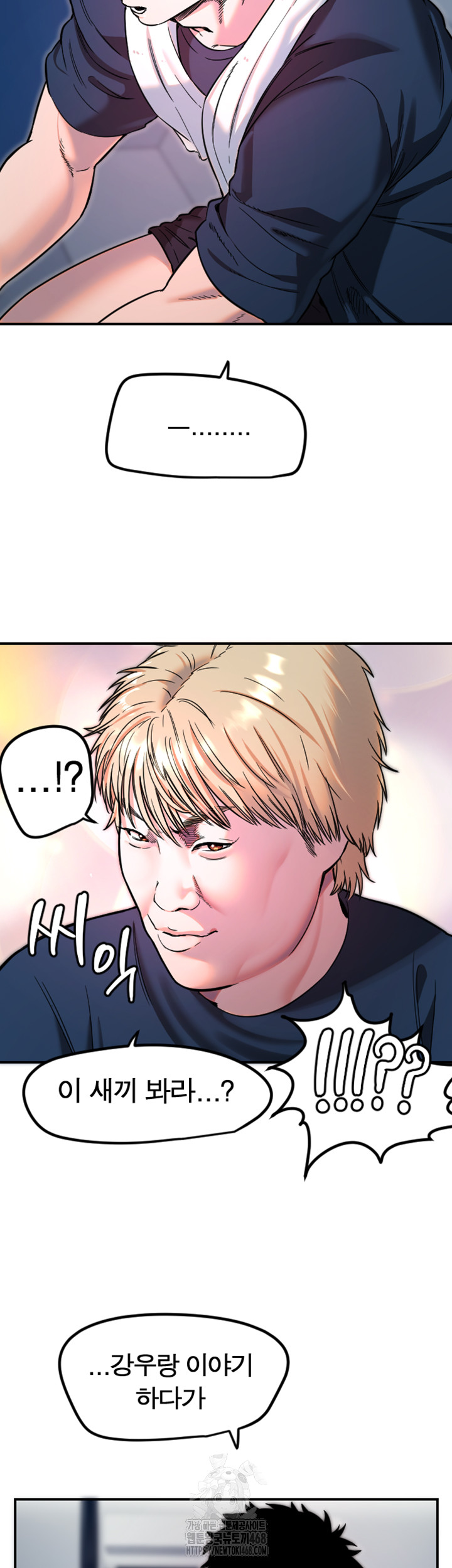 Manitto Raw - Chapter 45 Page 7