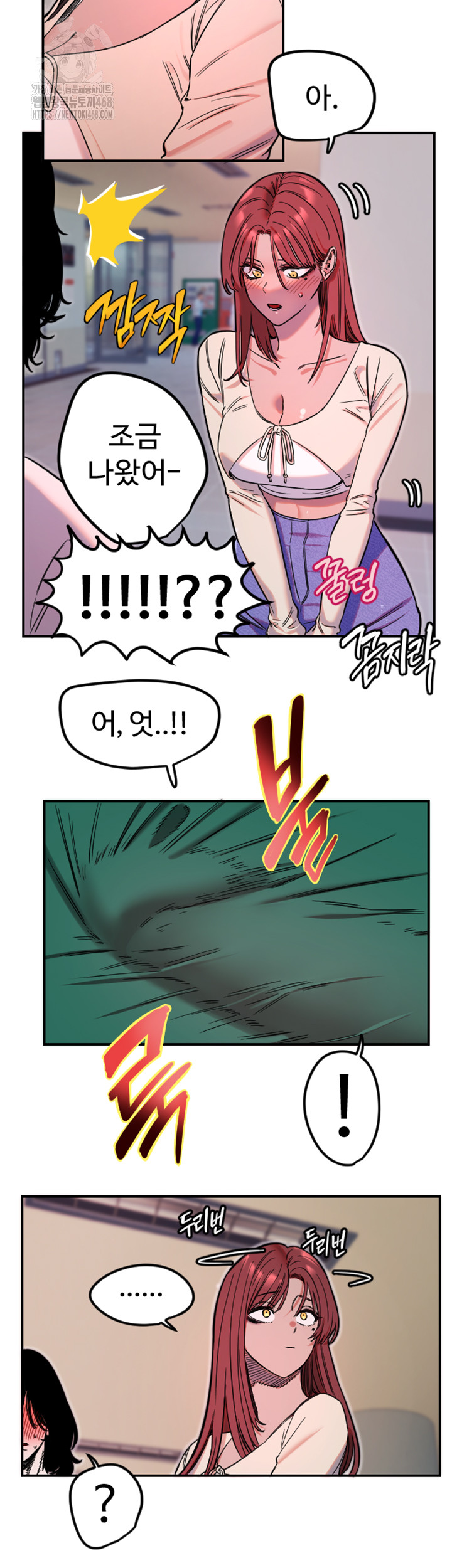 Manitto Raw - Chapter 46 Page 18