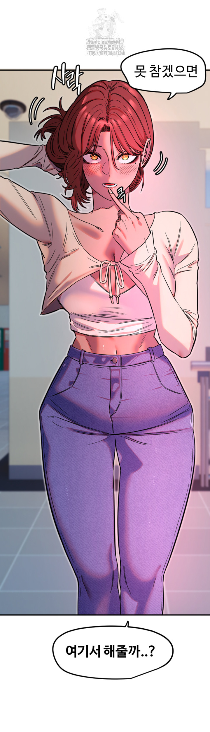 Manitto Raw - Chapter 46 Page 19