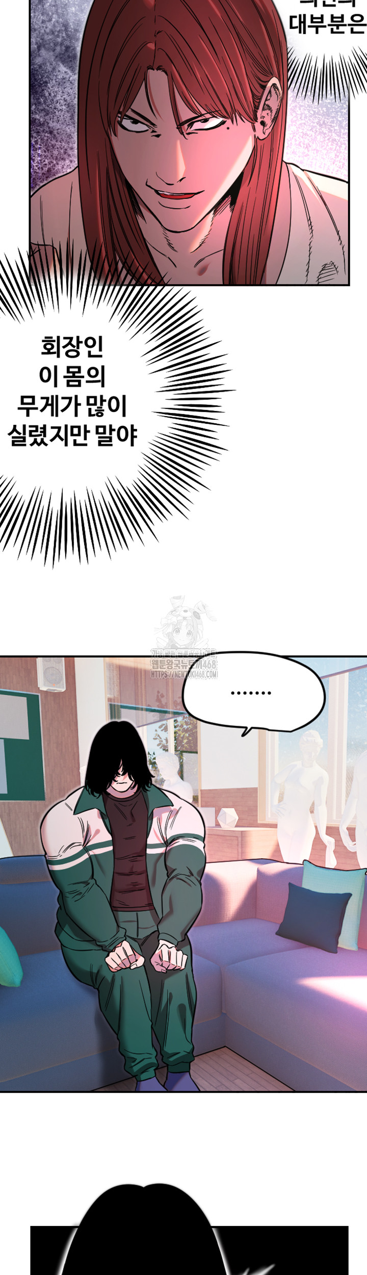 Manitto Raw - Chapter 46 Page 26