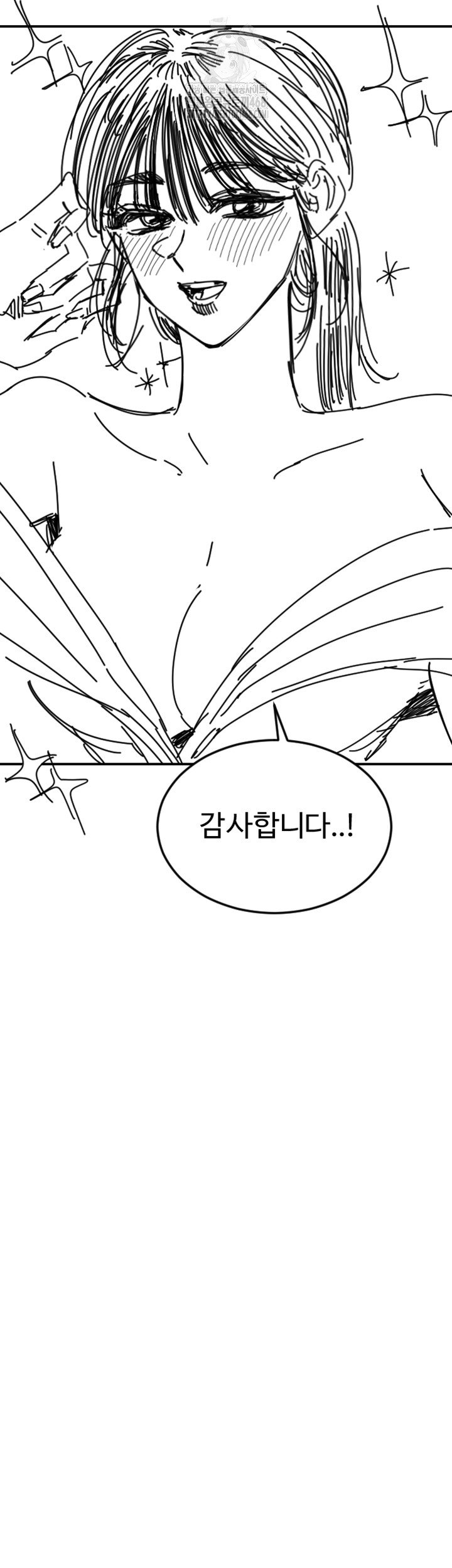 Manitto Raw - Chapter 46 Page 51