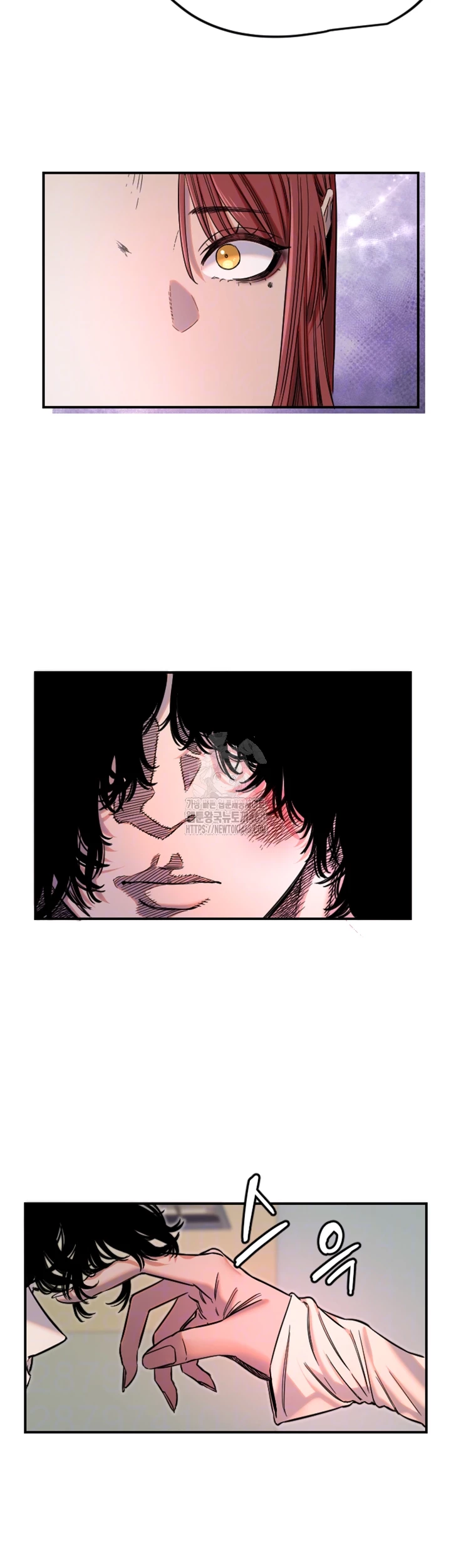 Manitto Raw - Chapter 46 Page 6