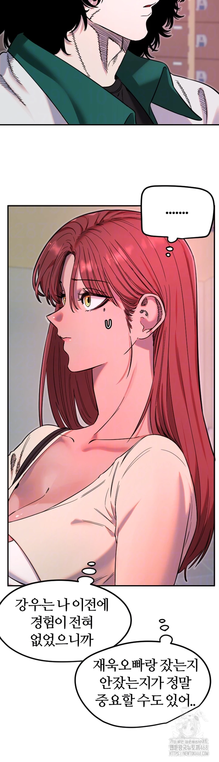 Manitto Raw - Chapter 46 Page 9