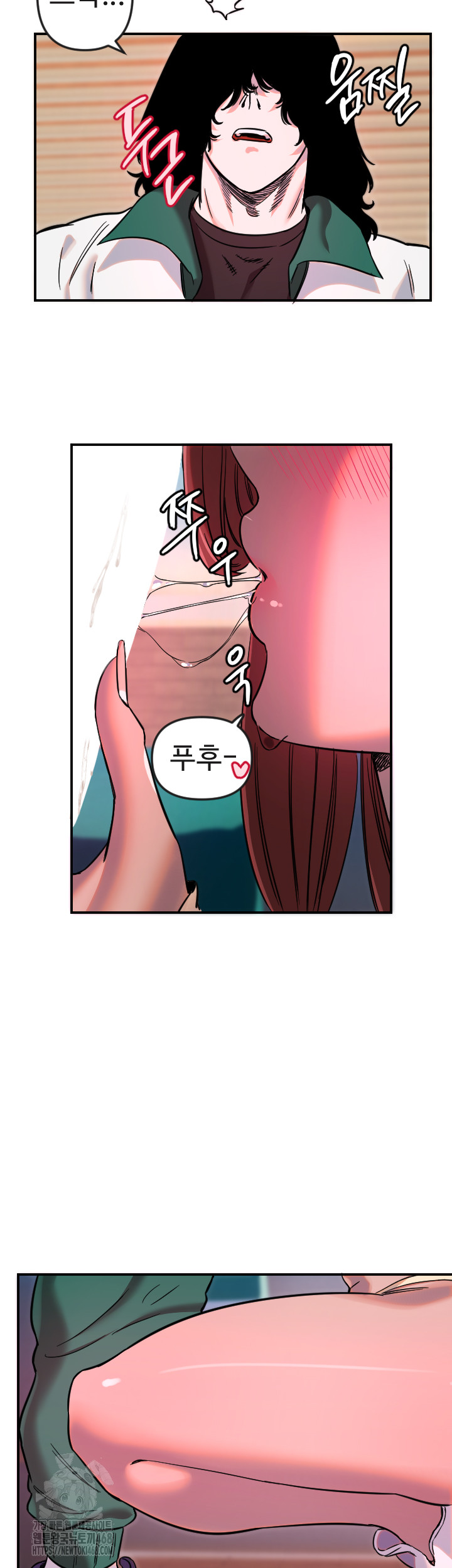 Manitto Raw - Chapter 47 Page 29