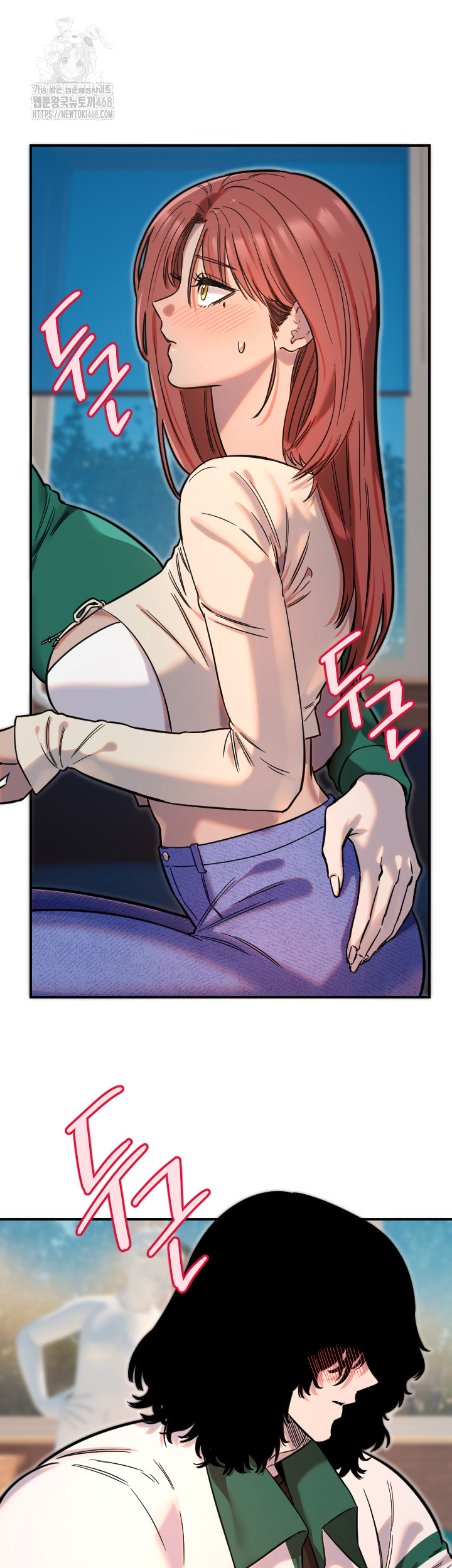 Manitto Raw - Chapter 47 Page 3