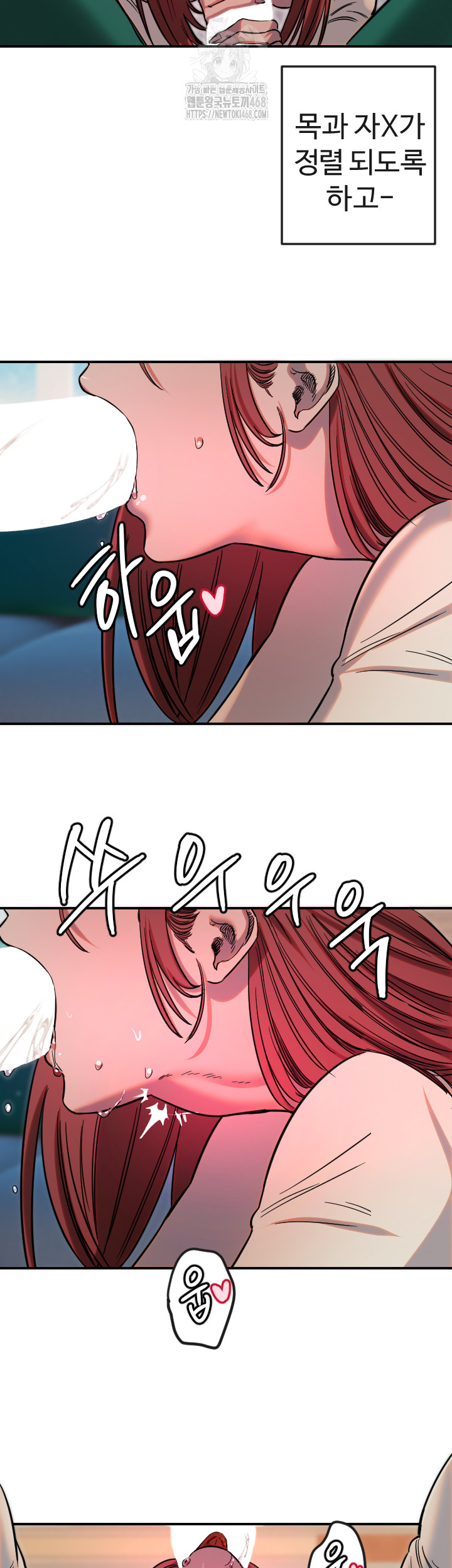 Manitto Raw - Chapter 47 Page 32