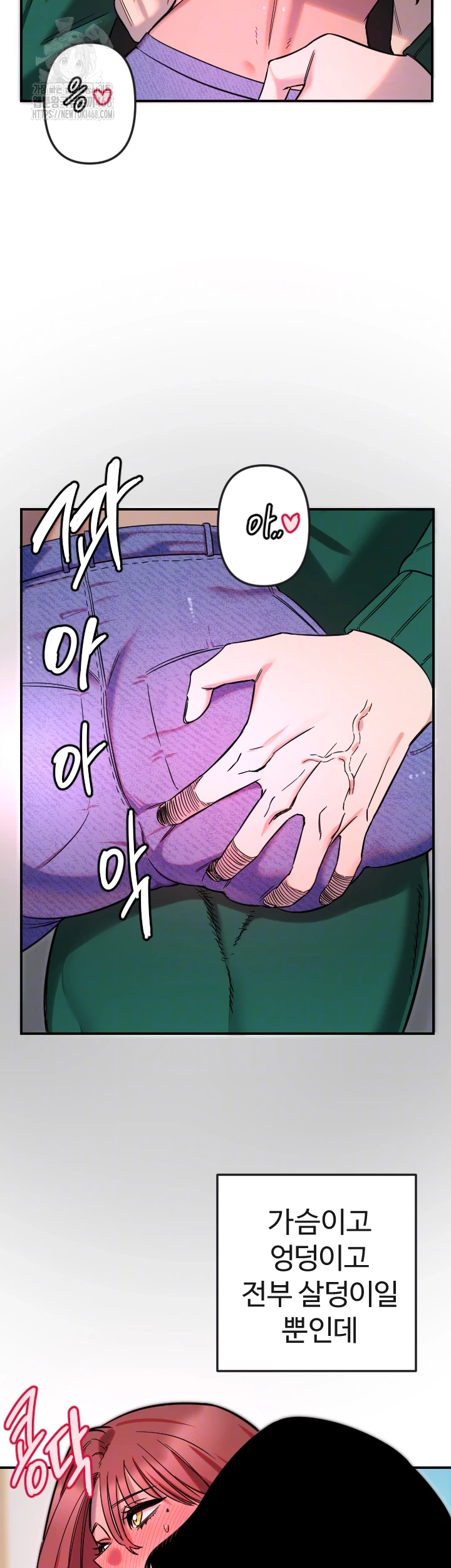 Manitto Raw - Chapter 47 Page 9