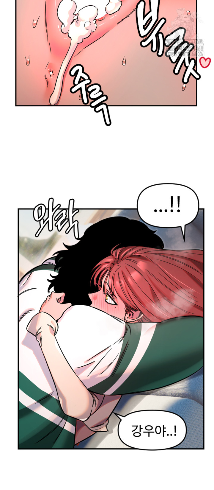 Manitto Raw - Chapter 49 Page 20