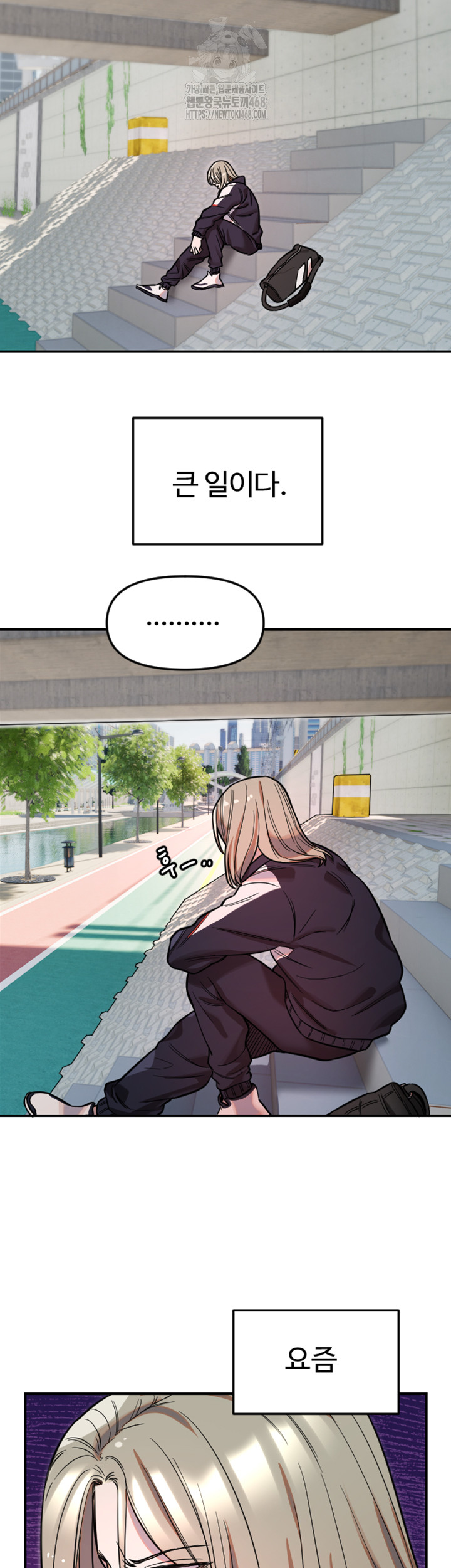 Manitto Raw - Chapter 49 Page 24