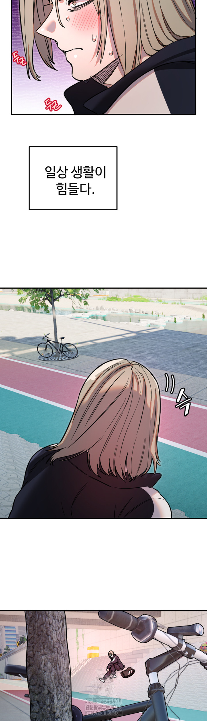 Manitto Raw - Chapter 49 Page 25