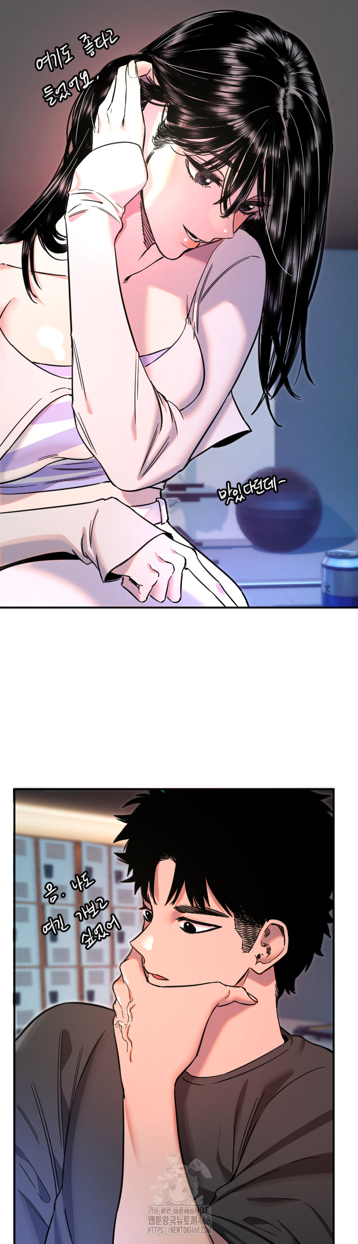 Manitto Raw - Chapter 51 Page 23