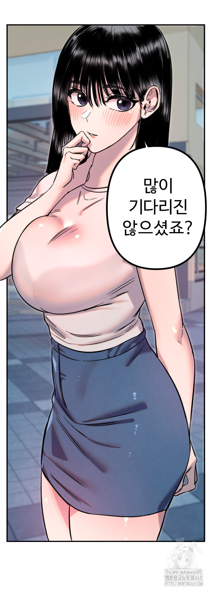 Manitto Raw - Chapter 51 Page 36