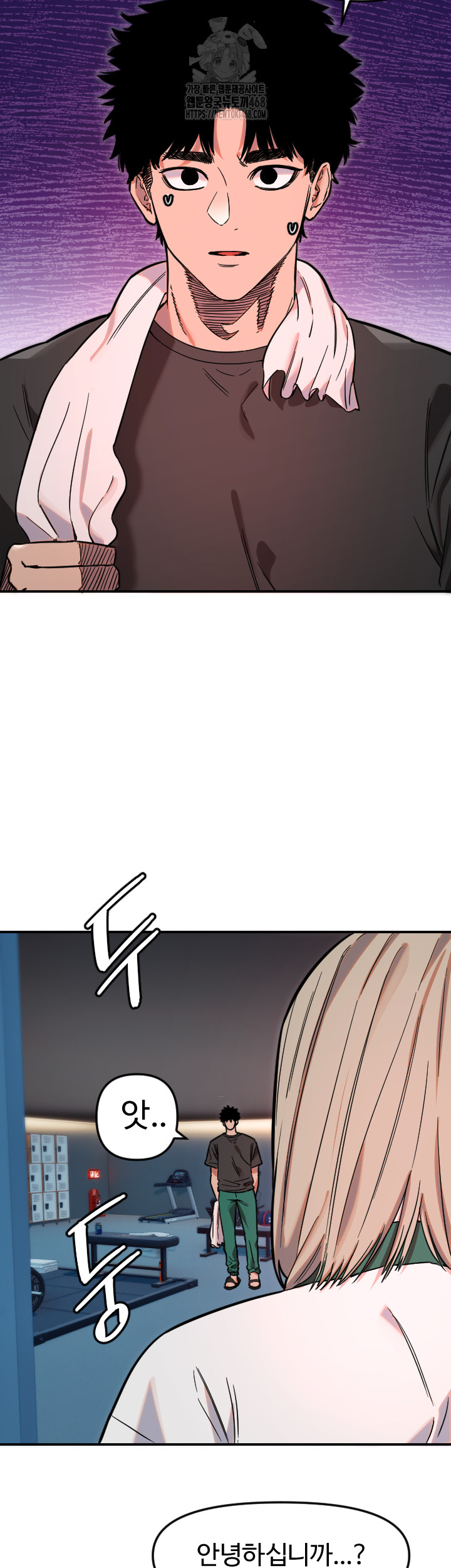 Manitto Raw - Chapter 51 Page 5