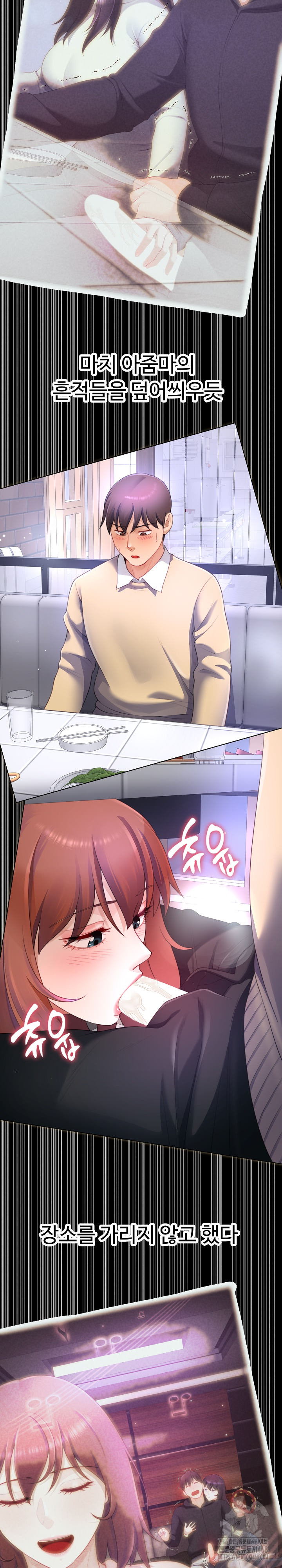 Wanna Become a Dad or a Boyfriend? Raw - Chapter 29 Page 25