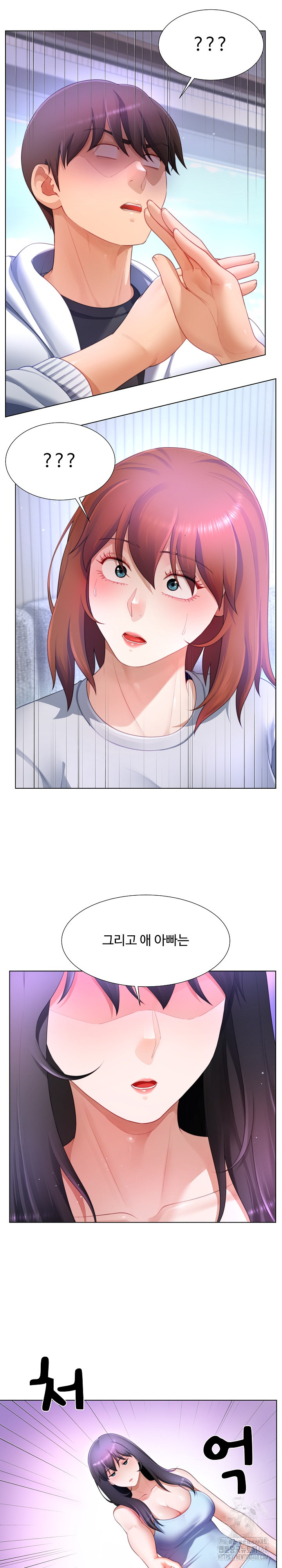 Wanna Become a Dad or a Boyfriend? Raw - Chapter 30 Page 23