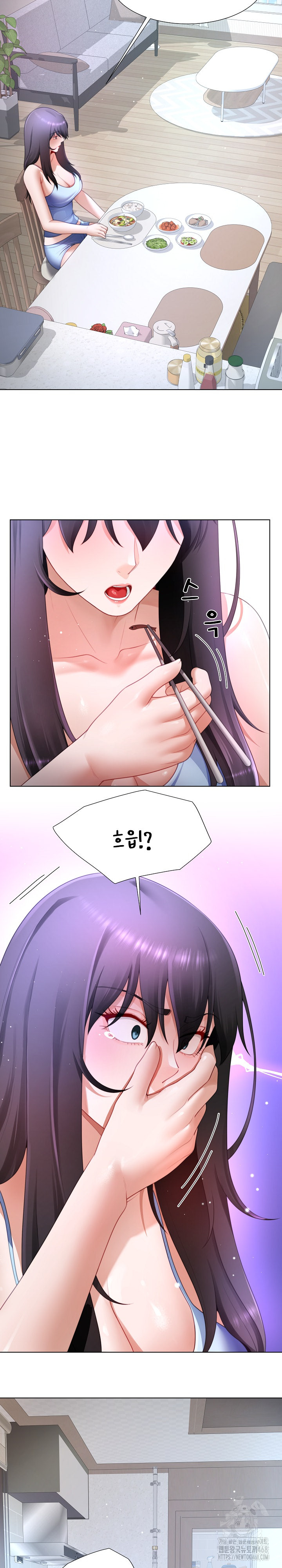 Wanna Become a Dad or a Boyfriend? Raw - Chapter 30 Page 7