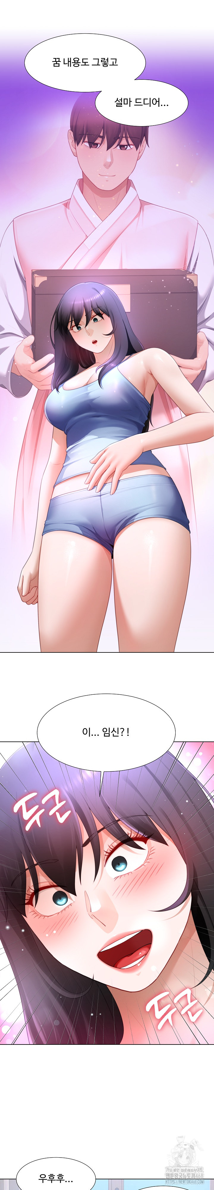 Wanna Become a Dad or a Boyfriend? Raw - Chapter 30 Page 9