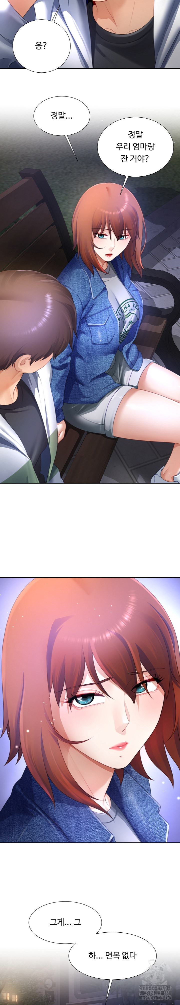 Wanna Become a Dad or a Boyfriend? Raw - Chapter 31 Page 23