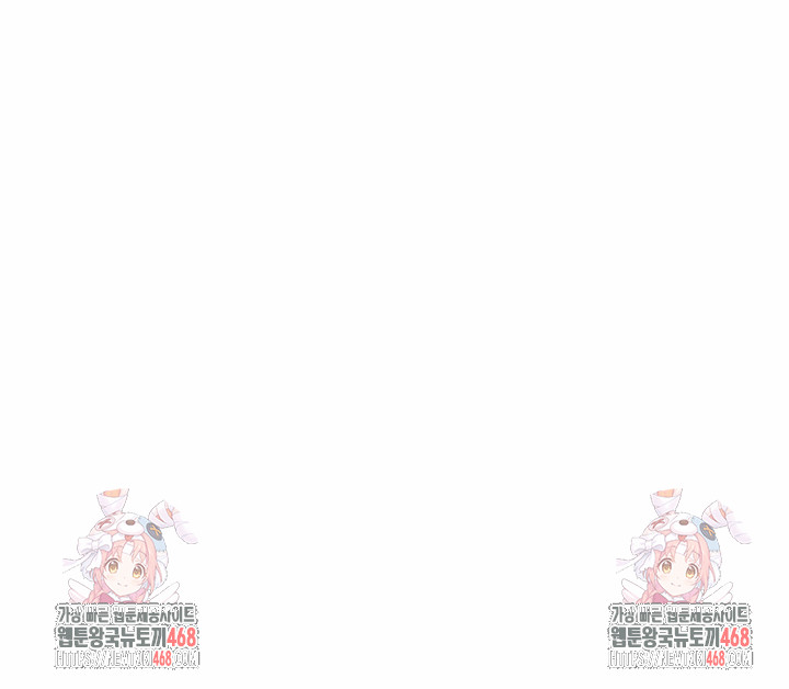 Wanna Become a Dad or a Boyfriend? Raw - Chapter 31 Page 28