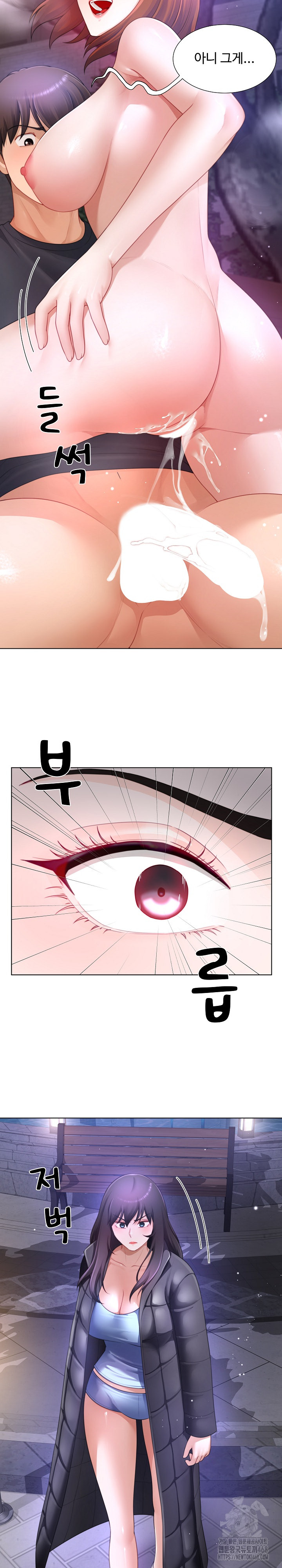 Wanna Become a Dad or a Boyfriend? Raw - Chapter 33 Page 4