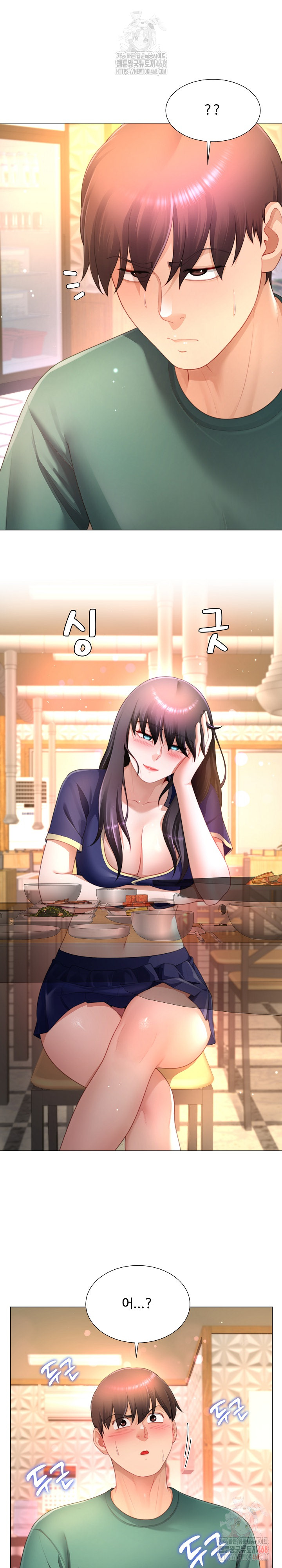 Wanna Become a Dad or a Boyfriend? Raw - Chapter 34 Page 18