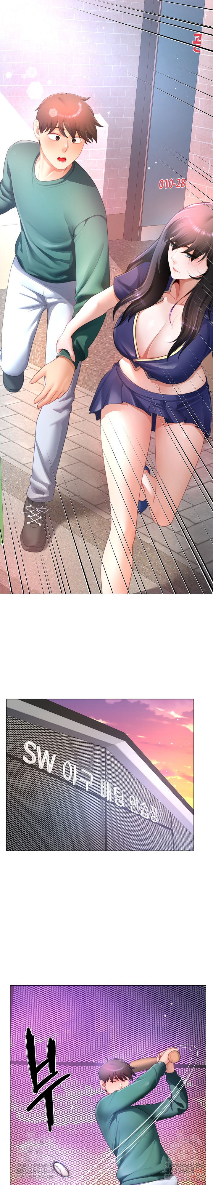 Wanna Become a Dad or a Boyfriend? Raw - Chapter 34 Page 20