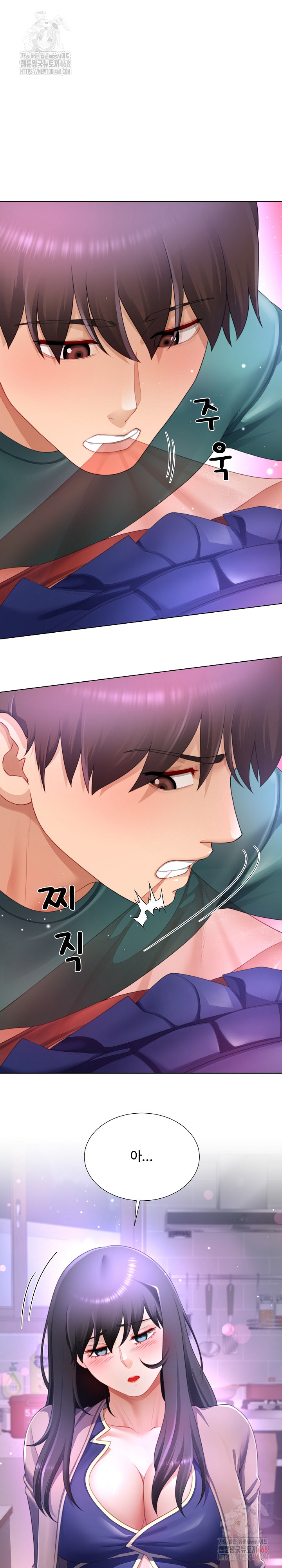 Wanna Become a Dad or a Boyfriend? Raw - Chapter 35 Page 16