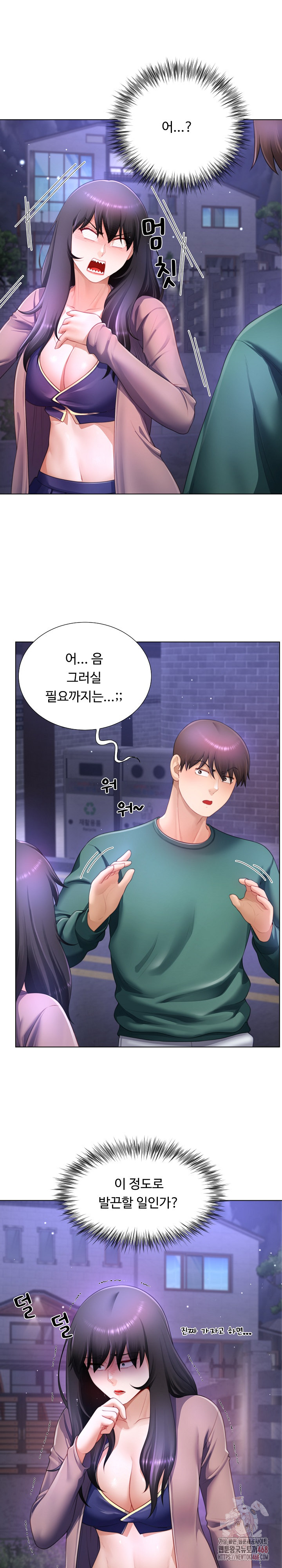 Wanna Become a Dad or a Boyfriend? Raw - Chapter 35 Page 2