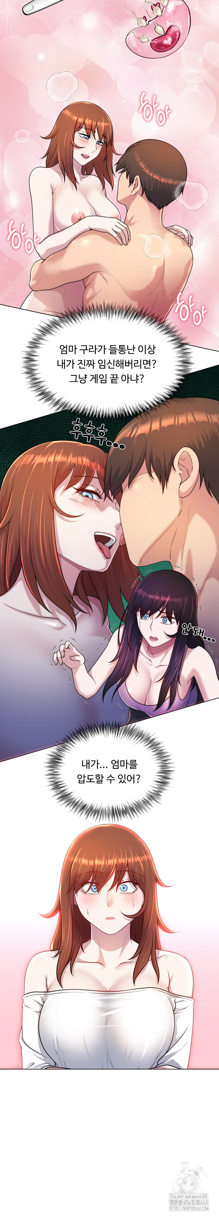 Wanna Become a Dad or a Boyfriend? Raw - Chapter 38 Page 15