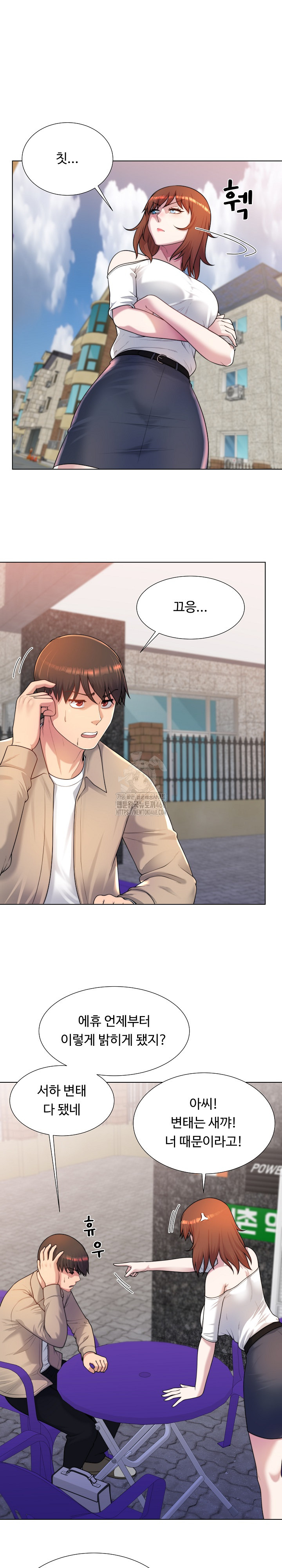 Wanna Become a Dad or a Boyfriend? Raw - Chapter 38 Page 18