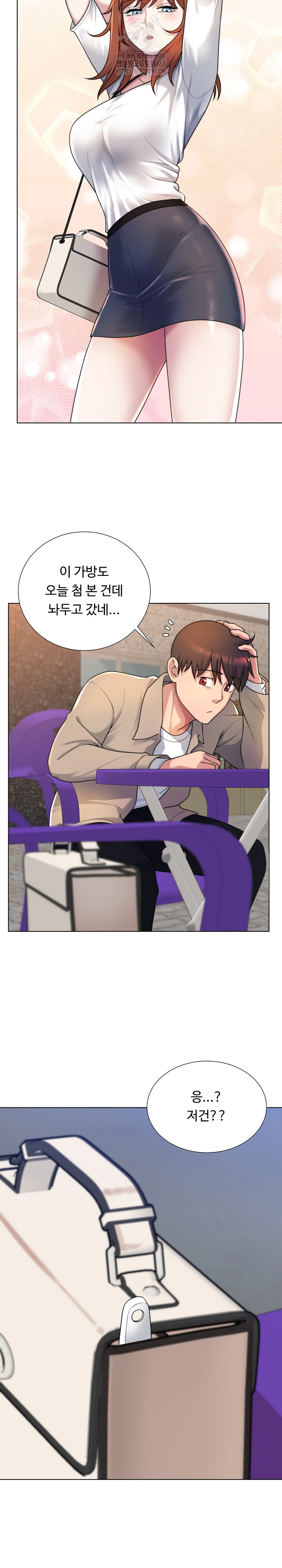 Wanna Become a Dad or a Boyfriend? Raw - Chapter 38 Page 23