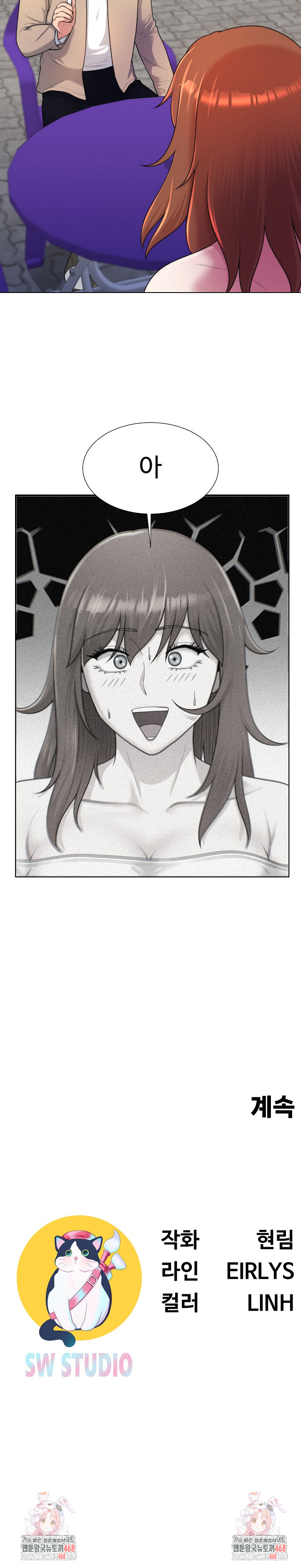 Wanna Become a Dad or a Boyfriend? Raw - Chapter 38 Page 25