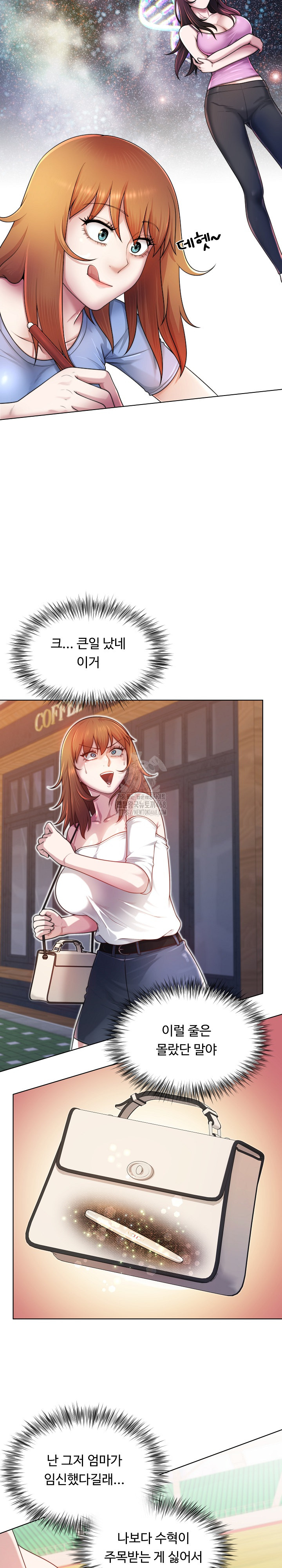 Wanna Become a Dad or a Boyfriend? Raw - Chapter 38 Page 5