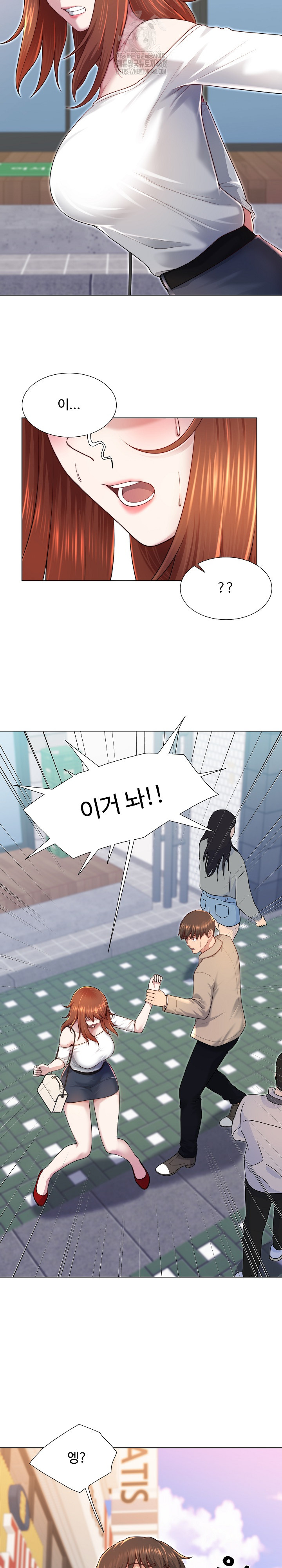 Wanna Become a Dad or a Boyfriend? Raw - Chapter 39 Page 12