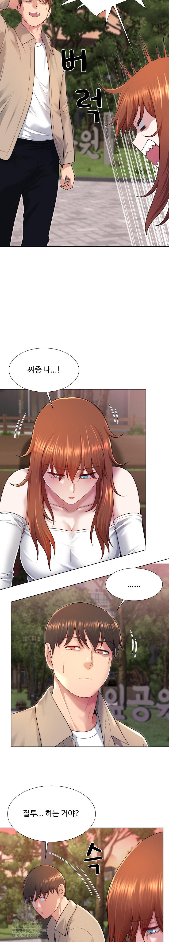 Wanna Become a Dad or a Boyfriend? Raw - Chapter 39 Page 19