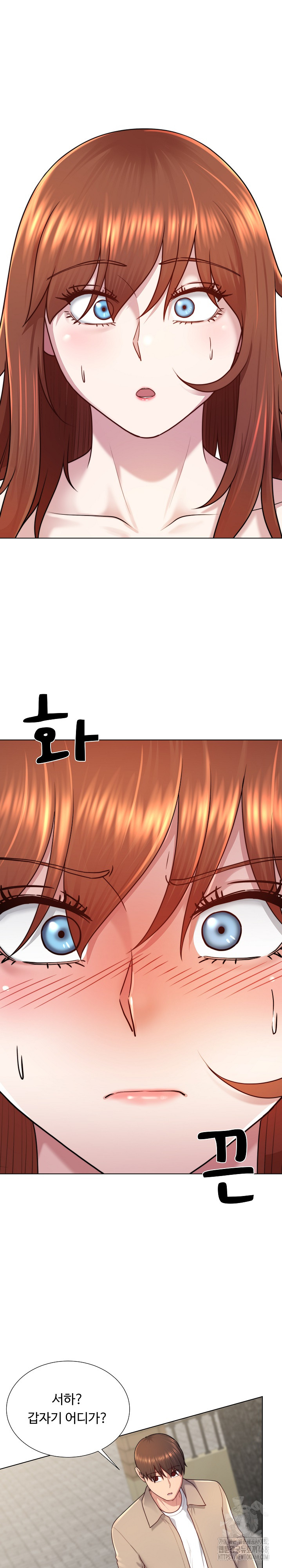 Wanna Become a Dad or a Boyfriend? Raw - Chapter 39 Page 8