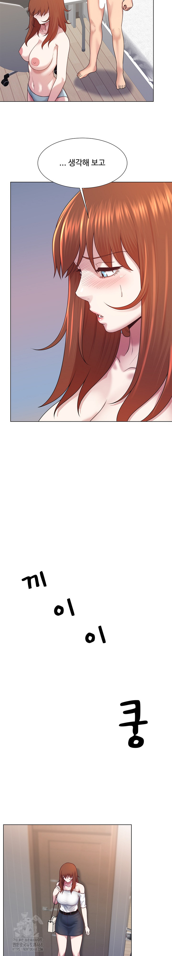 Wanna Become a Dad or a Boyfriend? Raw - Chapter 42 Page 12