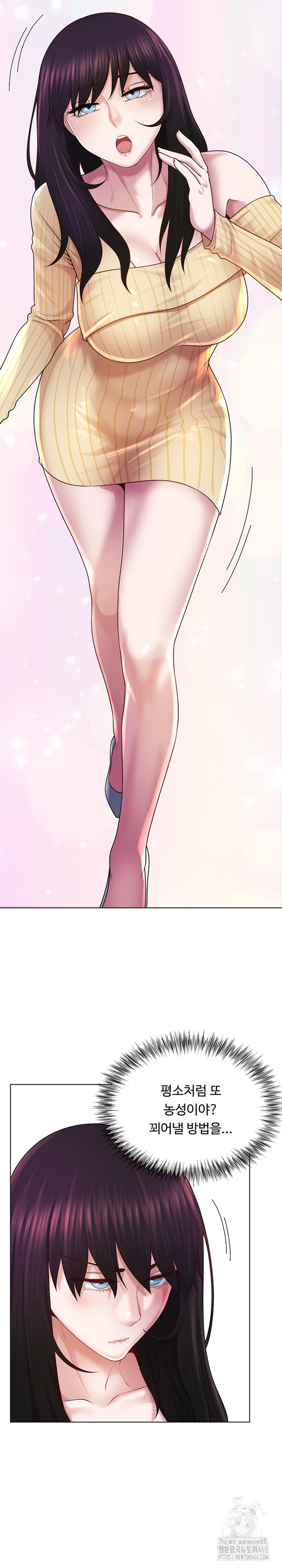 Wanna Become a Dad or a Boyfriend? Raw - Chapter 42 Page 19