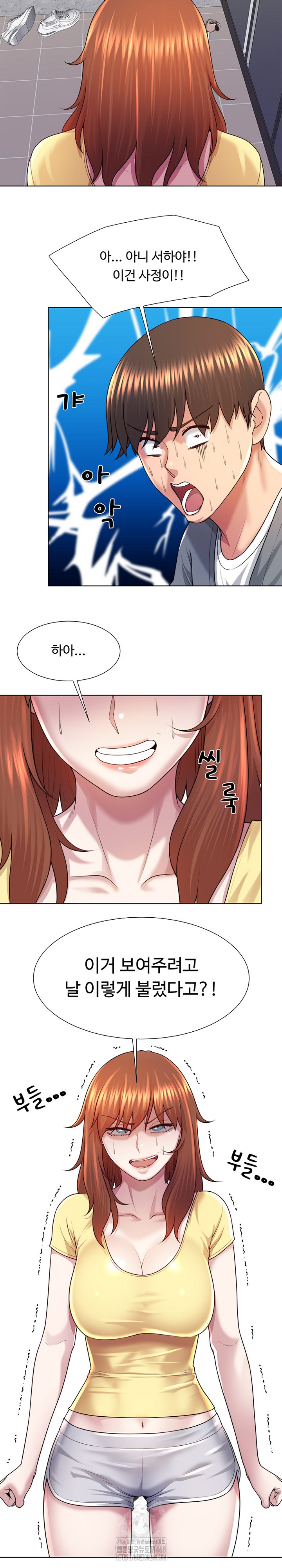 Wanna Become a Dad or a Boyfriend? Raw - Chapter 42 Page 29