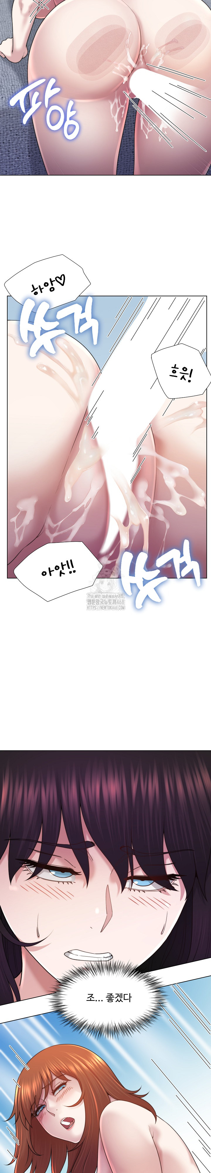 Wanna Become a Dad or a Boyfriend? Raw - Chapter 45 Page 8