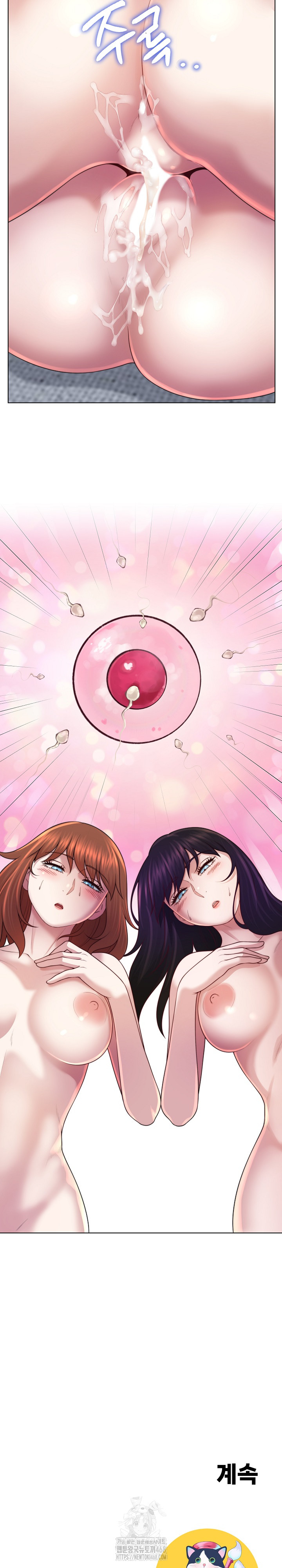 Wanna Become a Dad or a Boyfriend? Raw - Chapter 46 Page 29